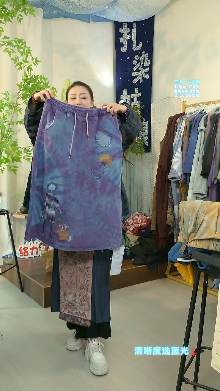 多**亿紫蓝人喂兔牛仔半裙H441
