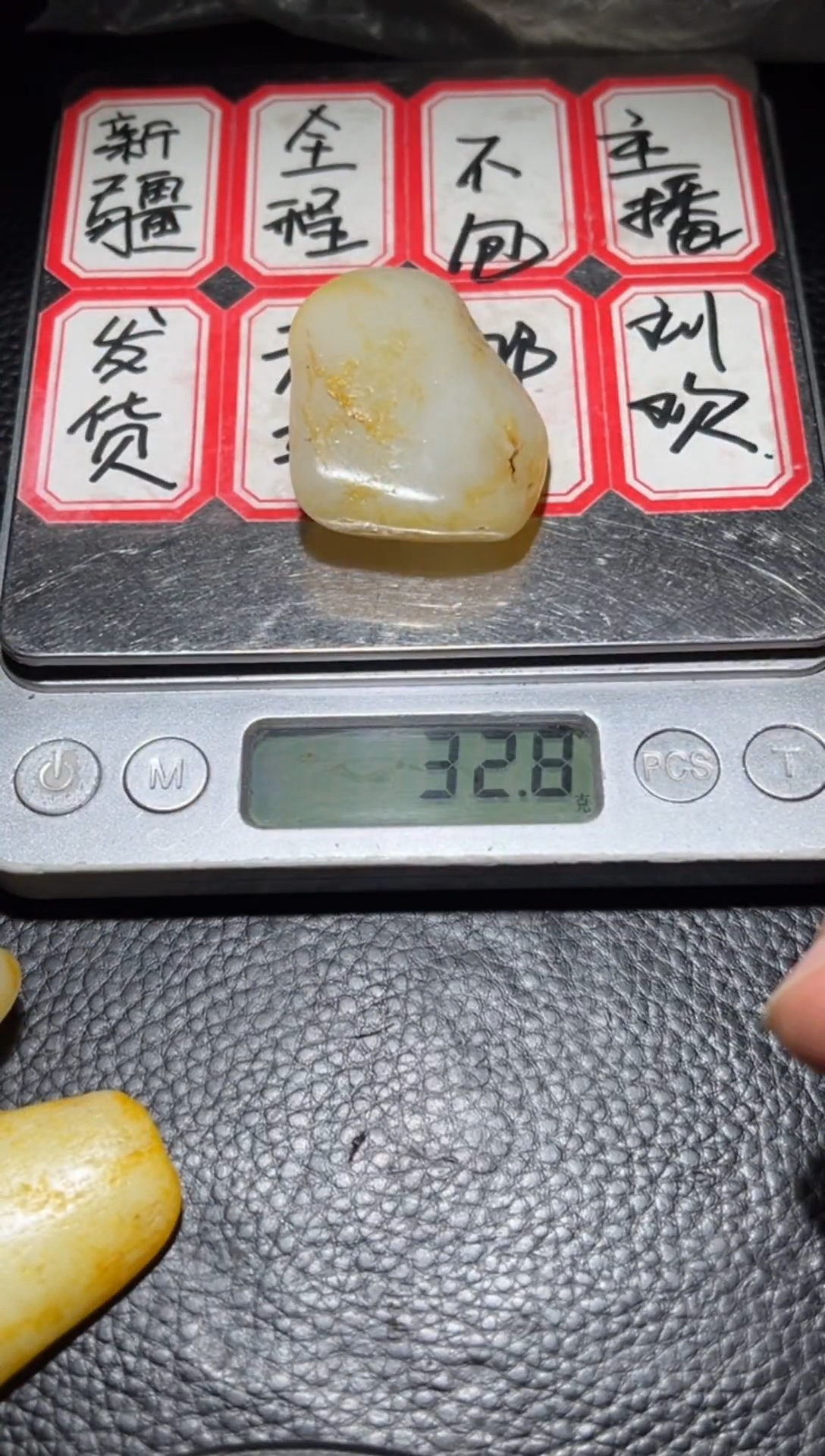 未镶嵌和田玉珠宝奇石7