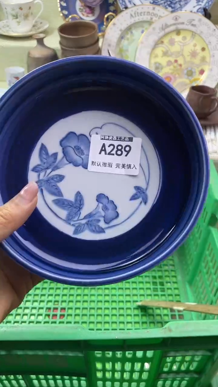 件北****）瓷片 默认微瑕 完美慎入289