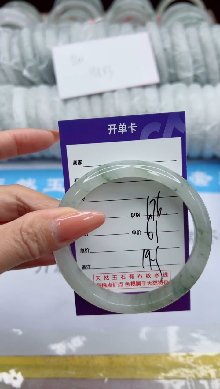 【闪购商品】石英质玉未镶嵌手镯176