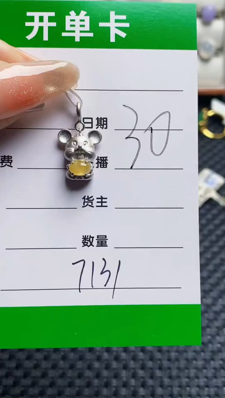 银S925镶嵌戒指翡翠7131