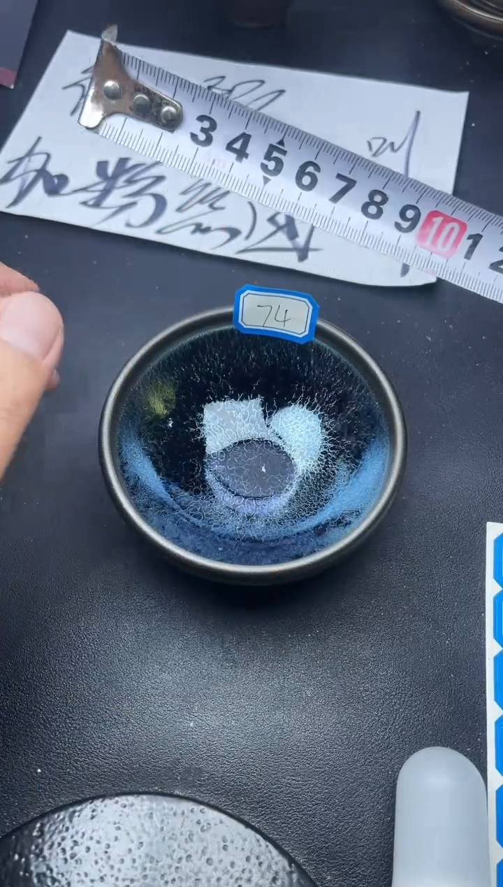 【闪购商品】茶盏74（微瑕）叶紫建盏叶紫