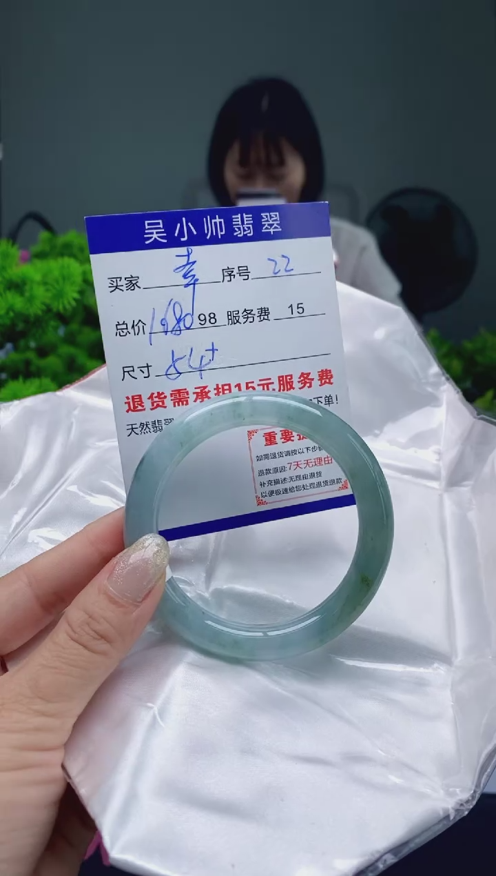 翡翠未镶嵌手镯22天然A货翡翠需包容瑕疵，介意慎拍
