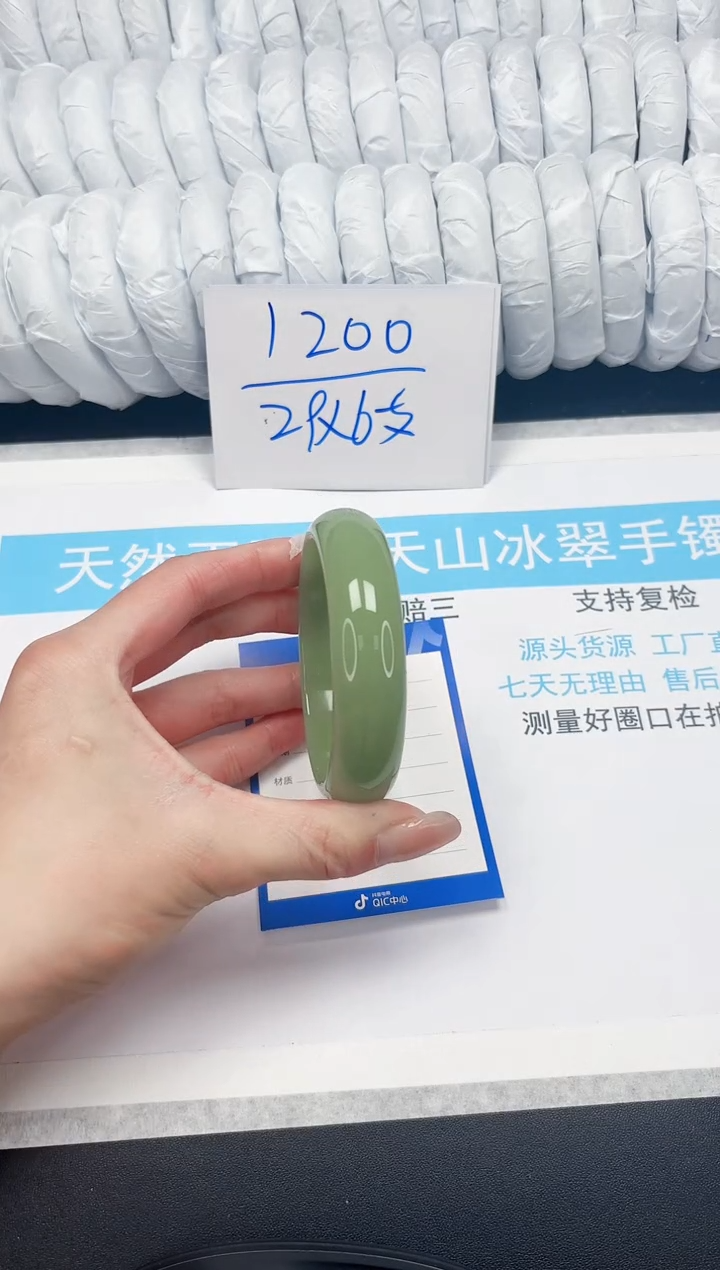 【闪购商品】石英质玉手镯未镶嵌20-60.9