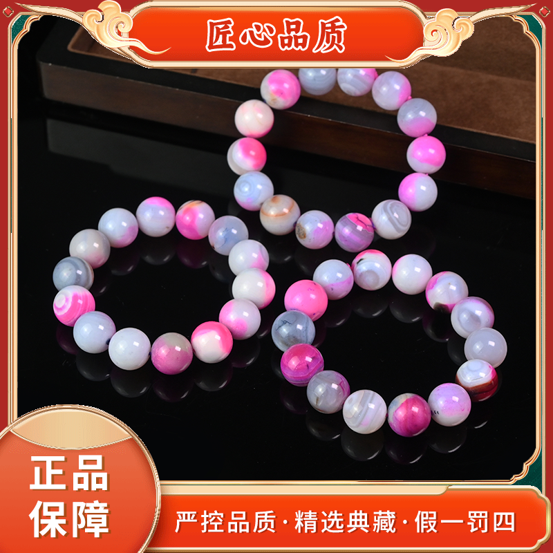 MS1013-卡12mm左右-精美玛瑙手串-多样性只发一件