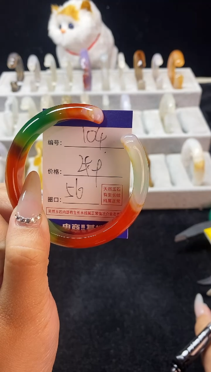 【闪购商品】玛瑙/玉髓手镯未镶嵌104