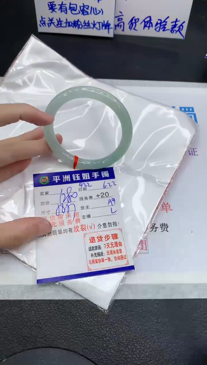 翡翠手镯未镶嵌111111111111