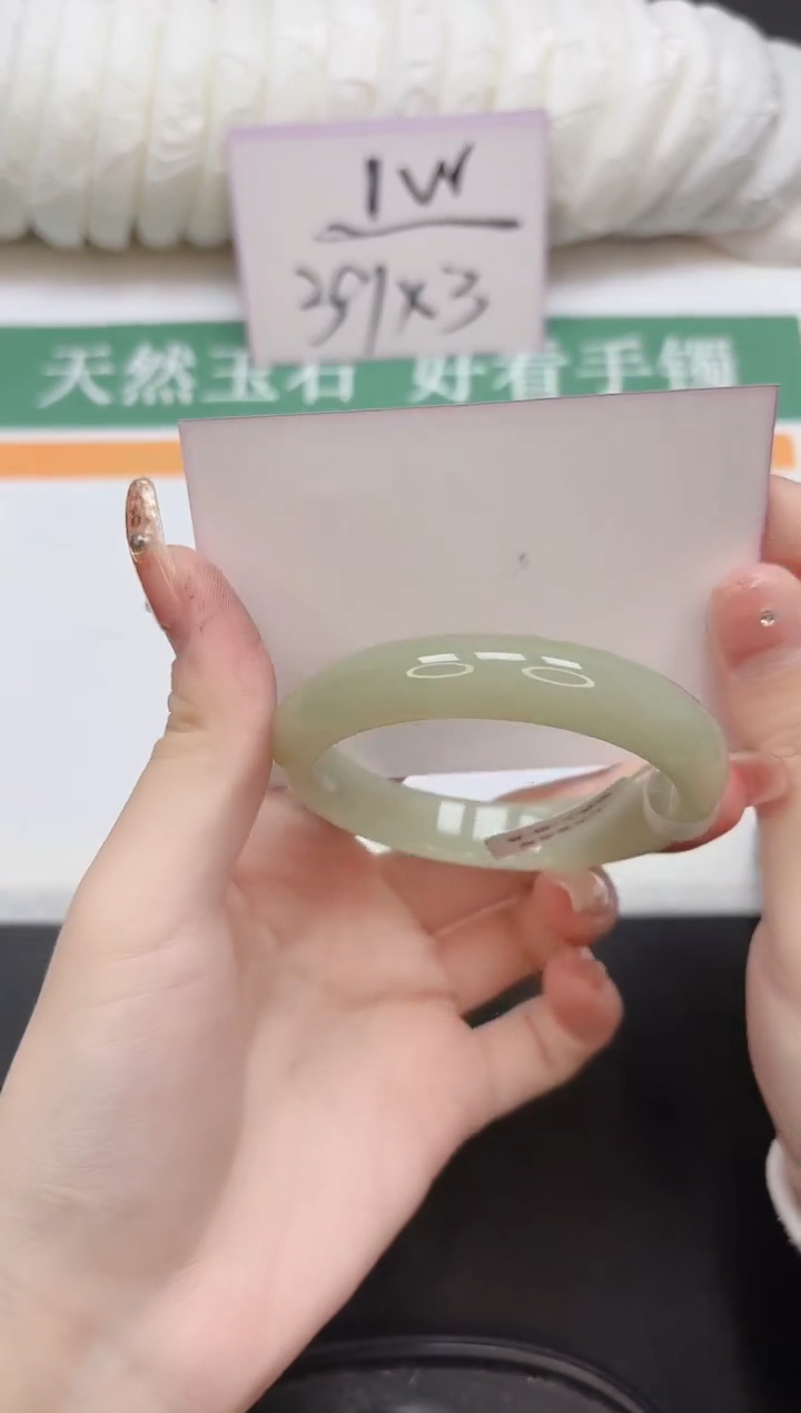 未镶嵌手镯石英质玉106-53