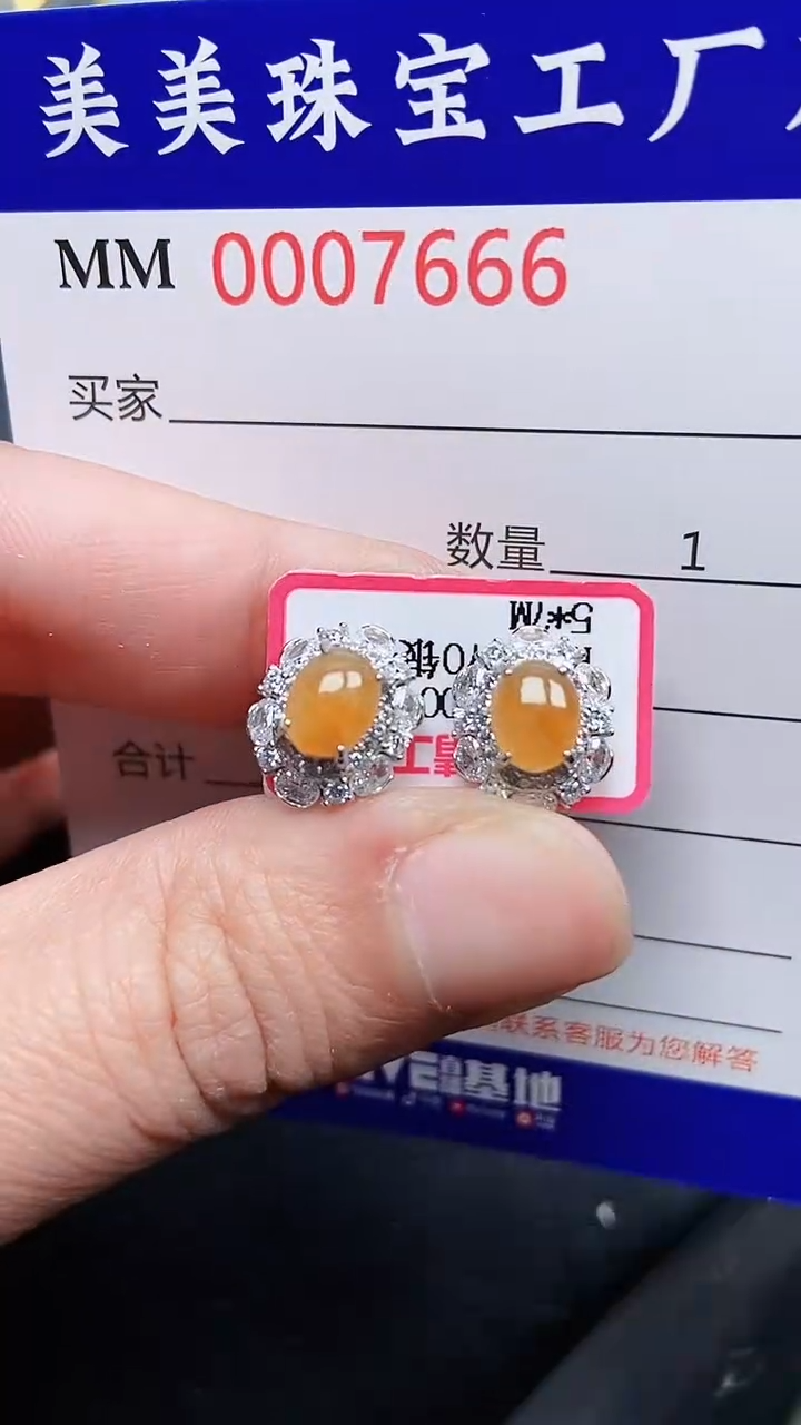 颈饰银S925镶嵌翡翠7666