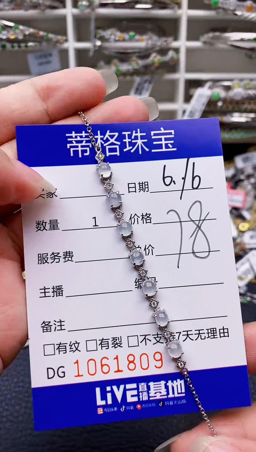 翡翠戒指银S925镶嵌1809