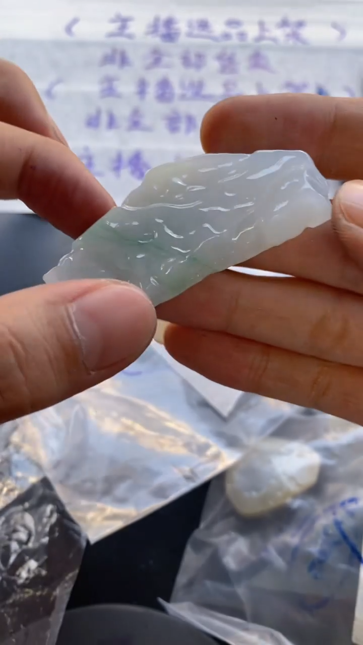 【闪购商品】翡翠吊坠(不含链)未镶嵌1