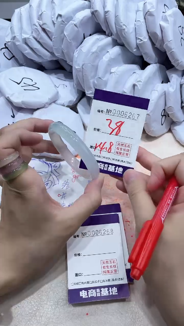 【闪购商品】玛瑙/玉髓手镯未镶嵌6267