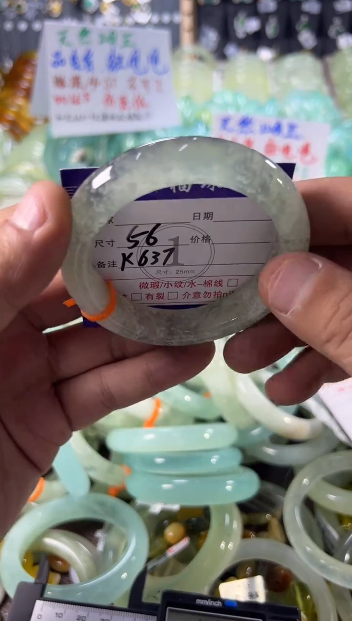 未镶嵌蛇纹石玉手镯1