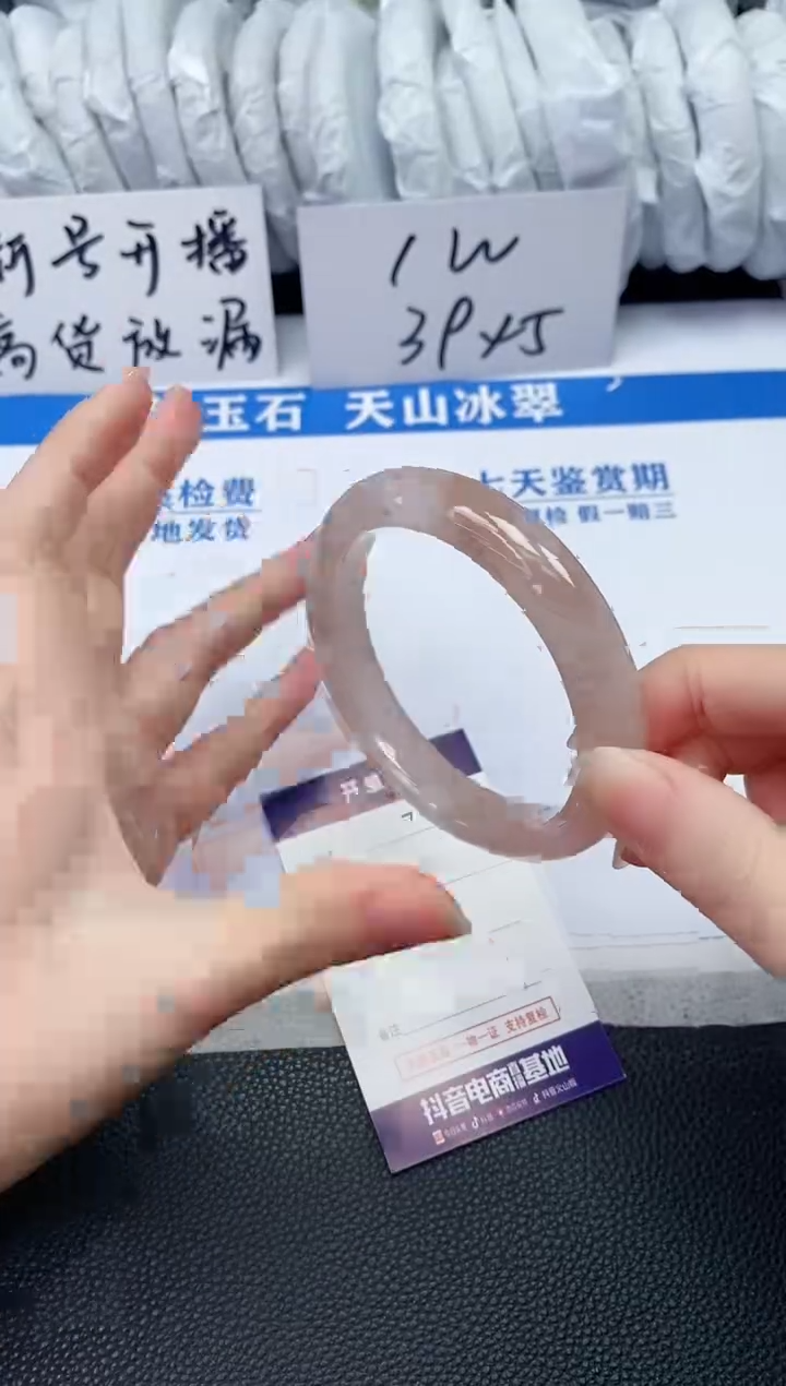 【闪购商品】石英质玉手镯未镶嵌T137