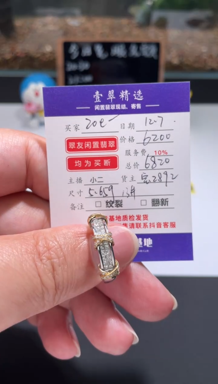 18K金镶嵌戒指钻石?****y戒指