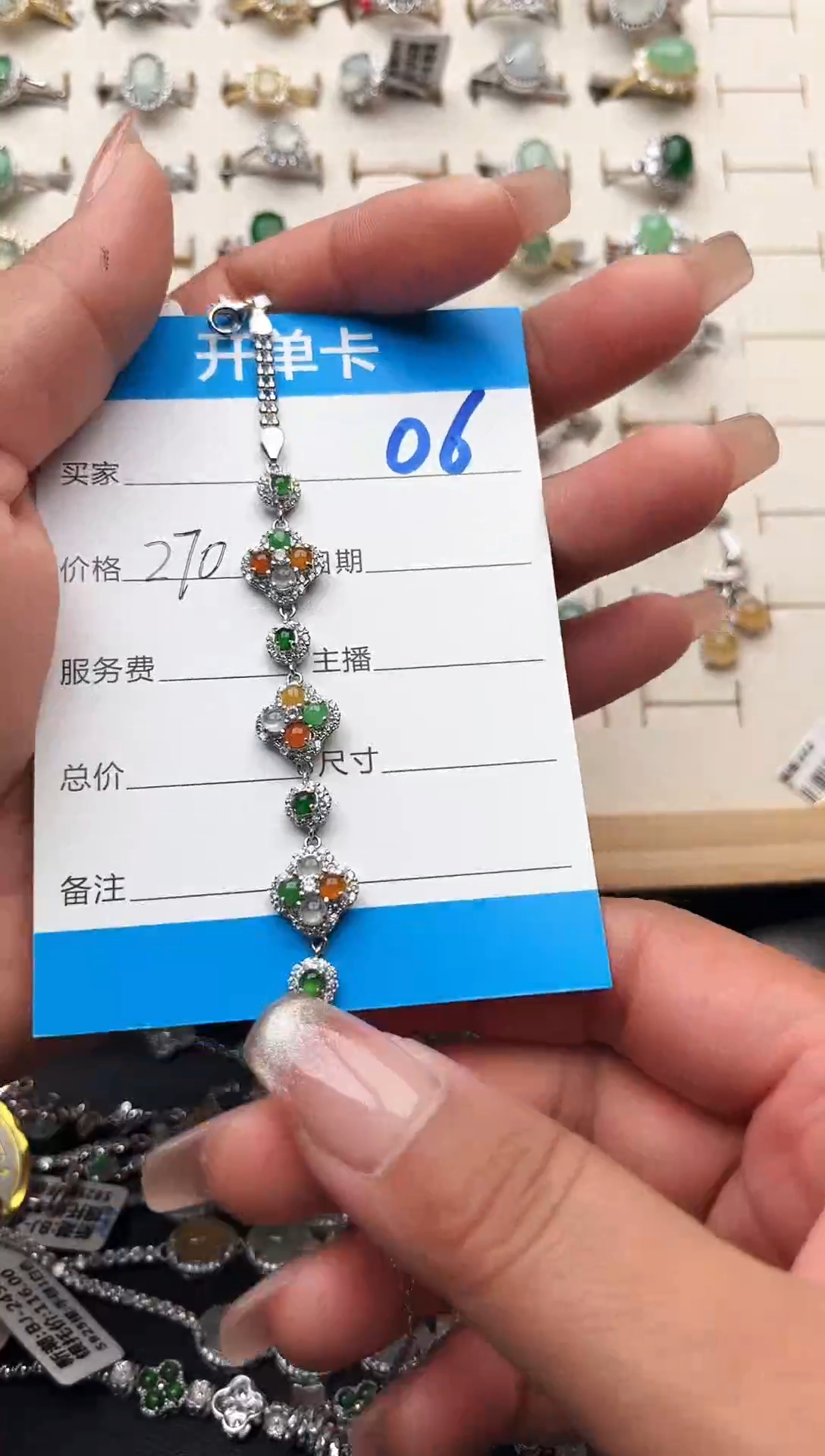 【闪购商品】翡翠手链银S925镶嵌缅甸天然A货翡翠S925银镶嵌