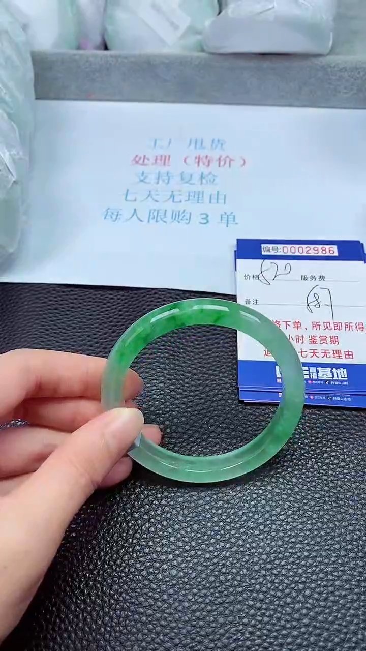 拍下以实物为准2986