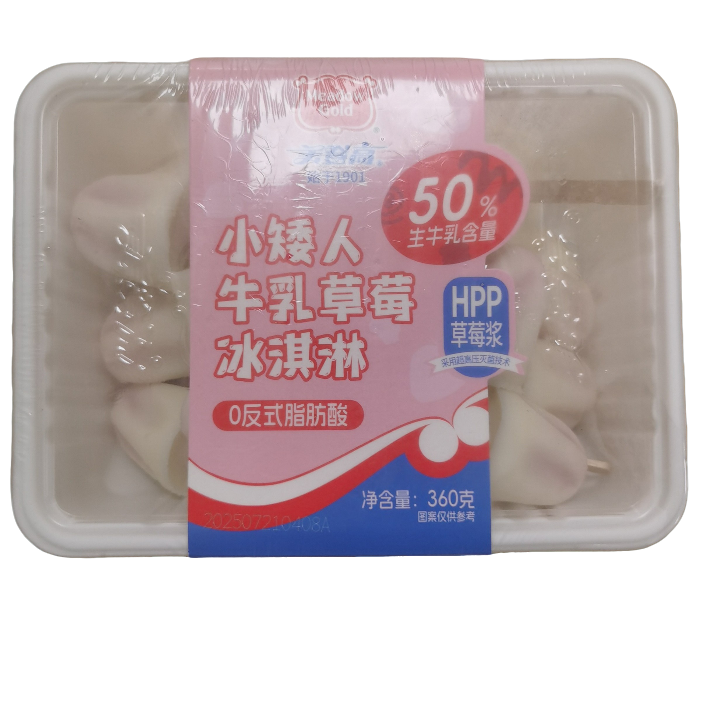 美登高小矮人牛乳草莓冰淇淋360克/盒