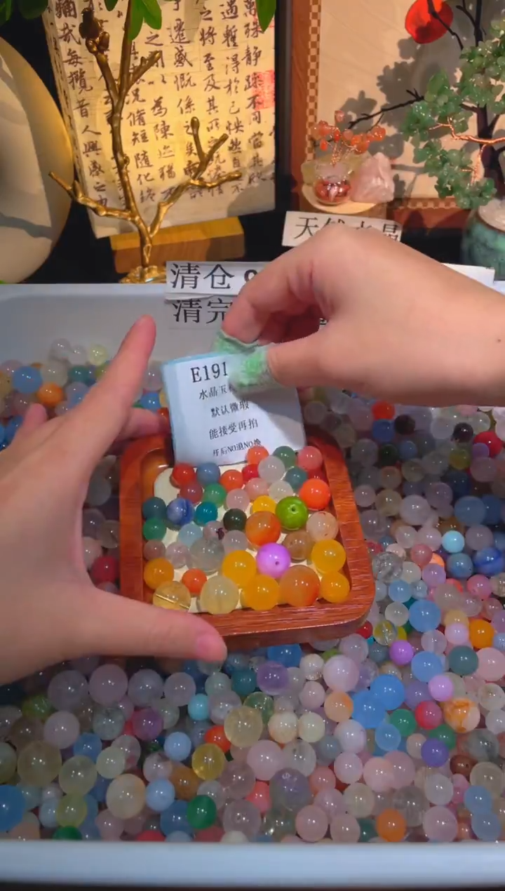 未镶嵌珠宝半成品水晶E191.小棉小絮瑕疵，介意勿拍，开后NO退NO换