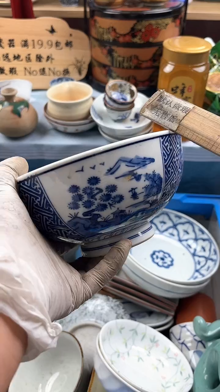 瓷片莫*英歌瓷器满19.9包邮