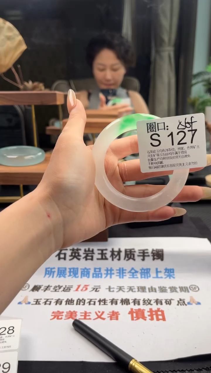 皮****ɞ文玩链接一物一拍以截图为准S127