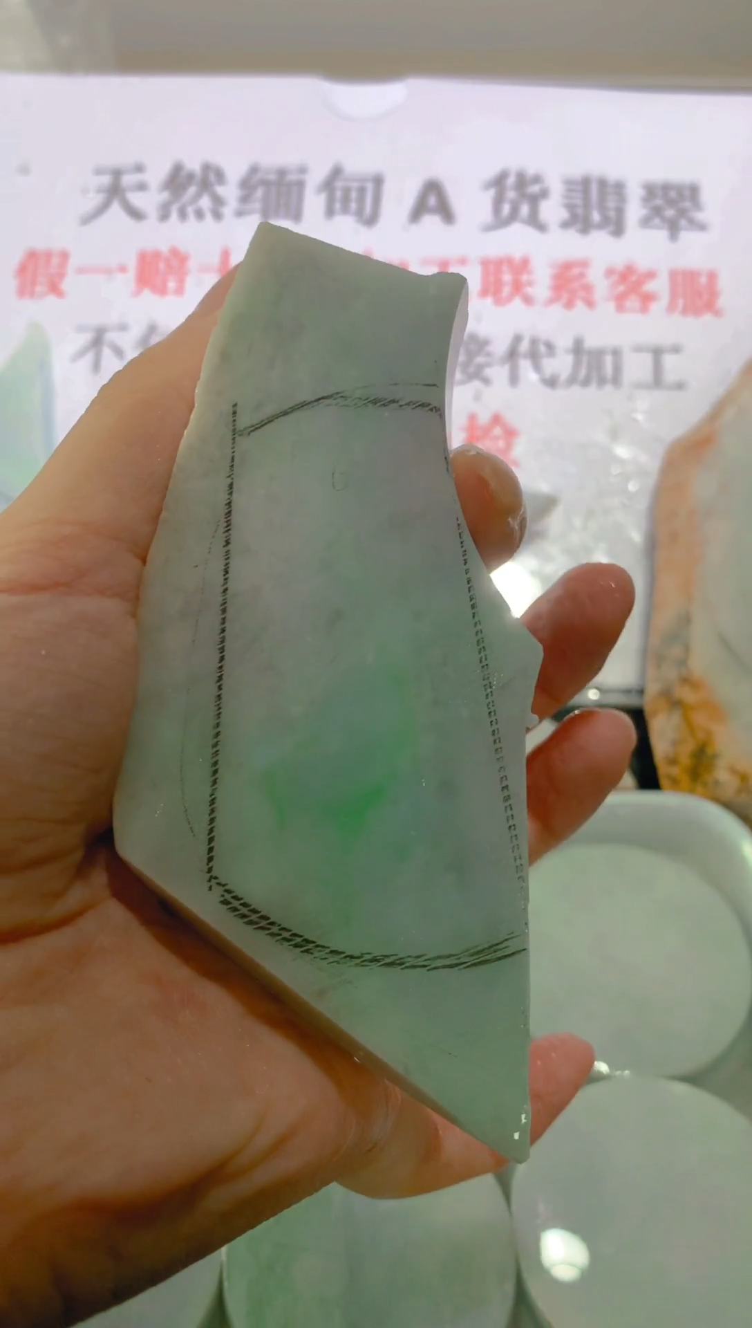 未镶嵌裸石翡翠天然缅甸翡翠A货FC457