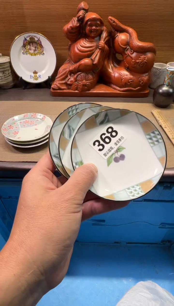 【闪购商品】陶瓷陶瓷陶瓷陶瓷陶瓷