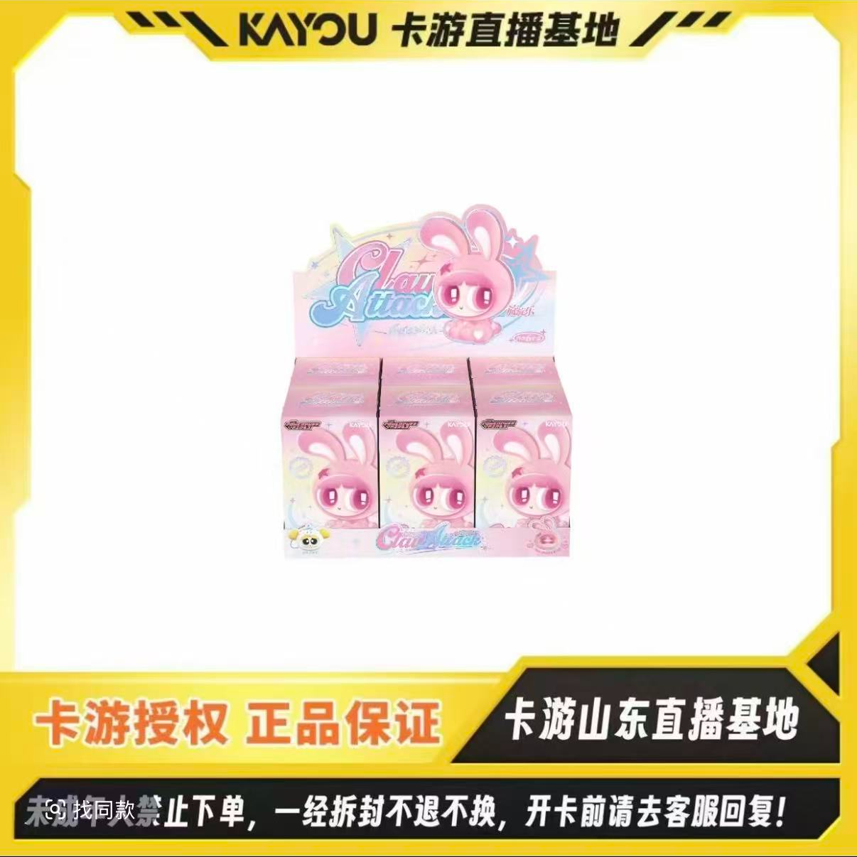 【刺璇璇乐】正版授权-飞天小女警-璇璇乐-爪爪特攻队