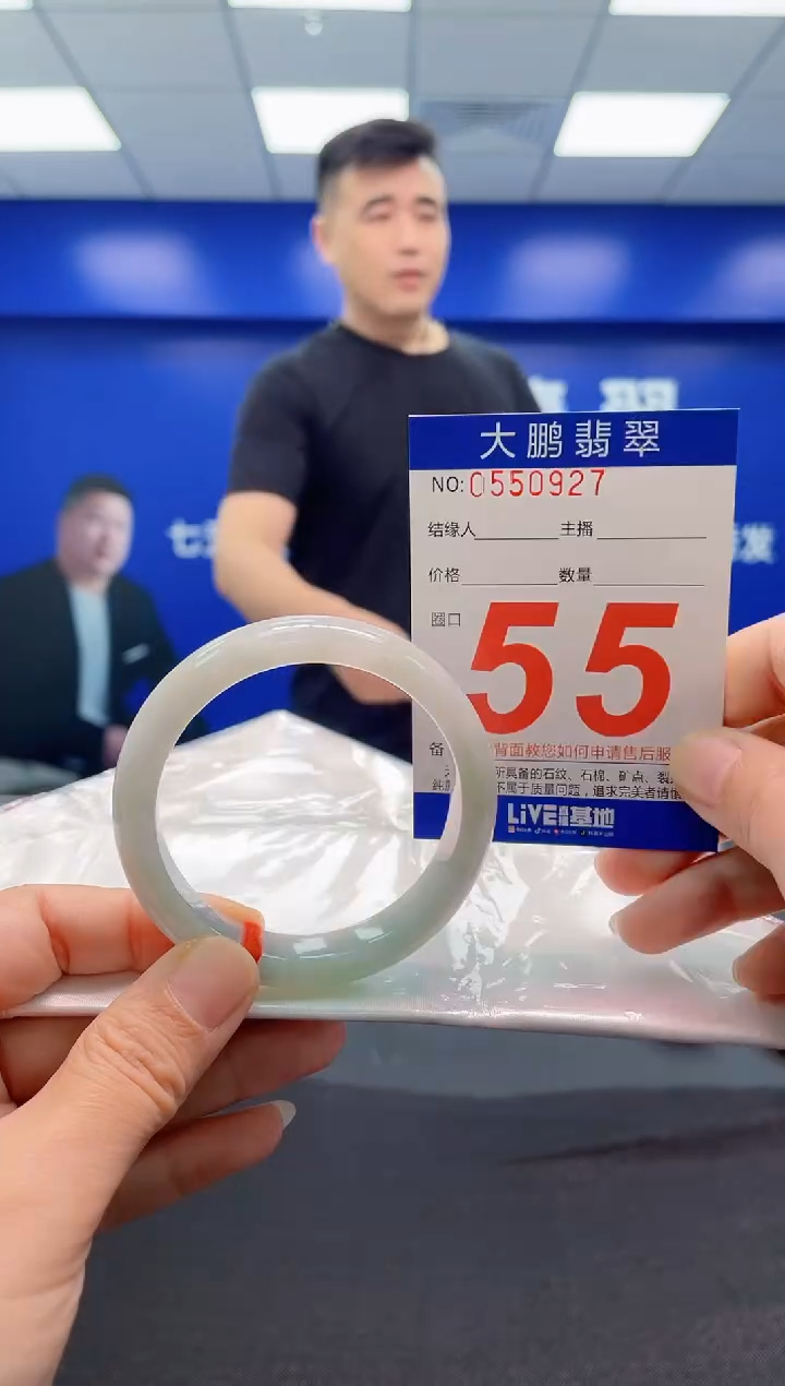 翡翠手镯未镶嵌 AAAAAAAAA