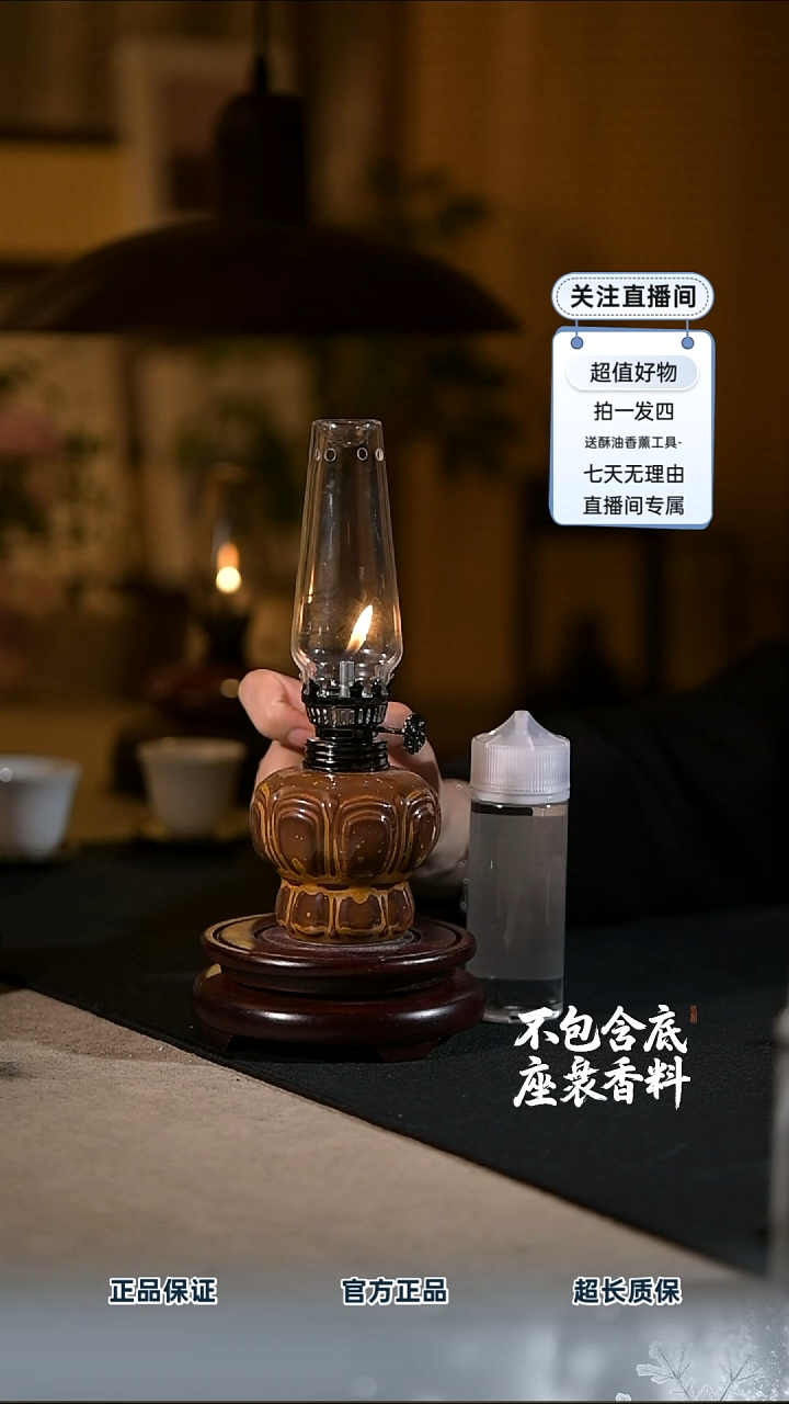 景德镇陶瓷香薰灯摆件