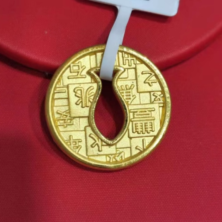 【星星专享】足金999投资金  钱币 八宝 PH 2.17 1801