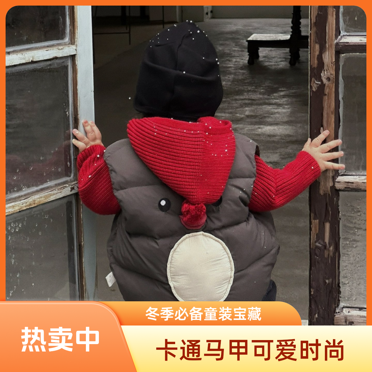 【贝】男女宝宝宝马甲冬季羽绒马甲可爱保暖茉茉哩奶茶小猪