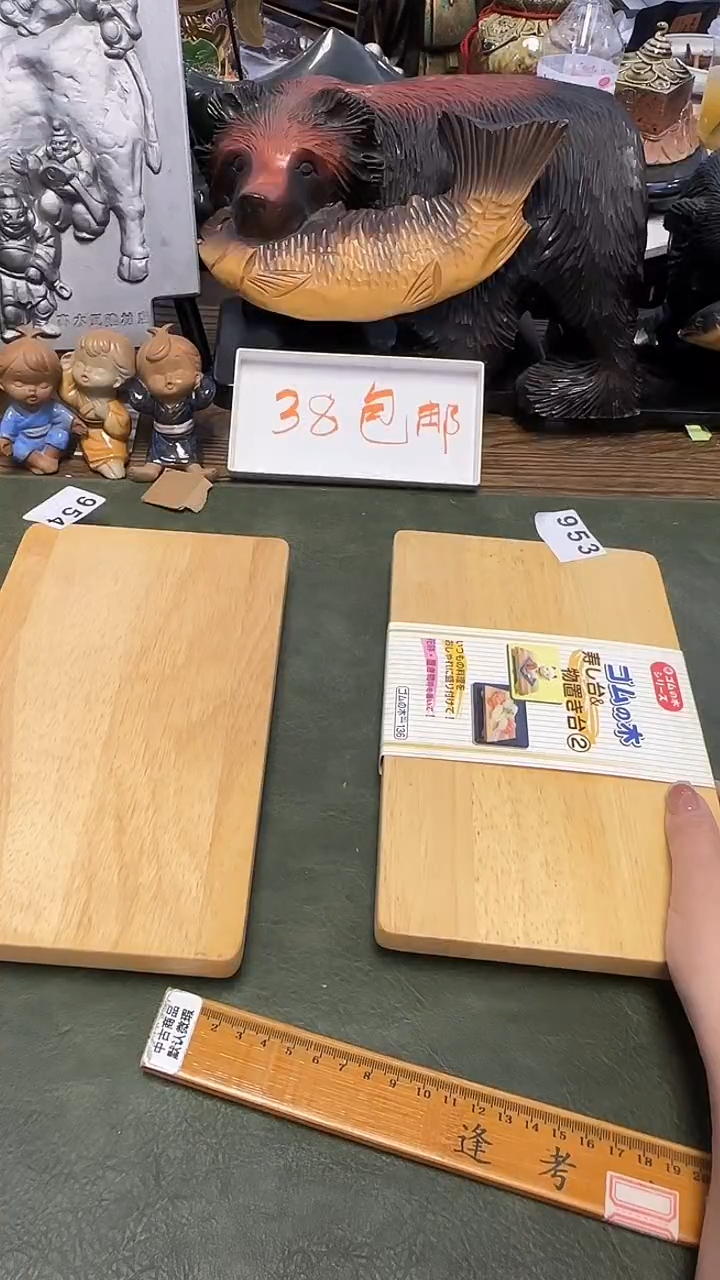 q*951带足木板·····