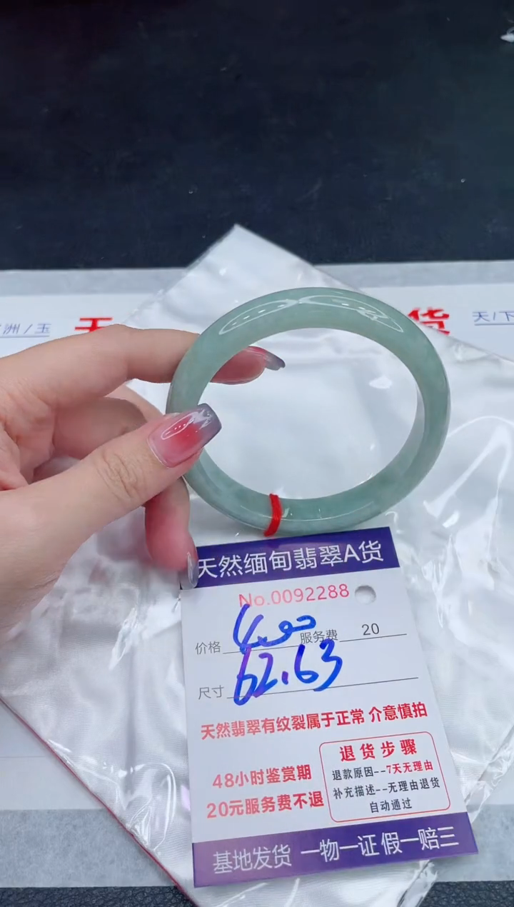 未镶嵌手镯翡翠400.00