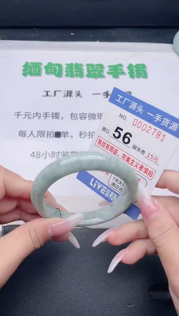 未镶嵌手镯翡翠翡翠手镯未镶嵌