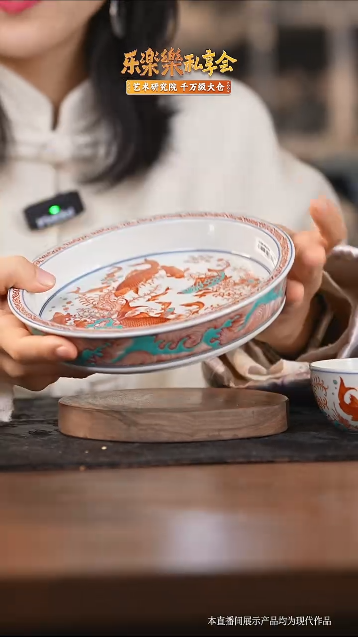 瓷片红绿彩鱼草图浮承