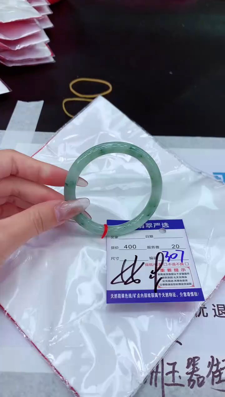 【闪购商品】翡翠手镯未镶嵌1111111111