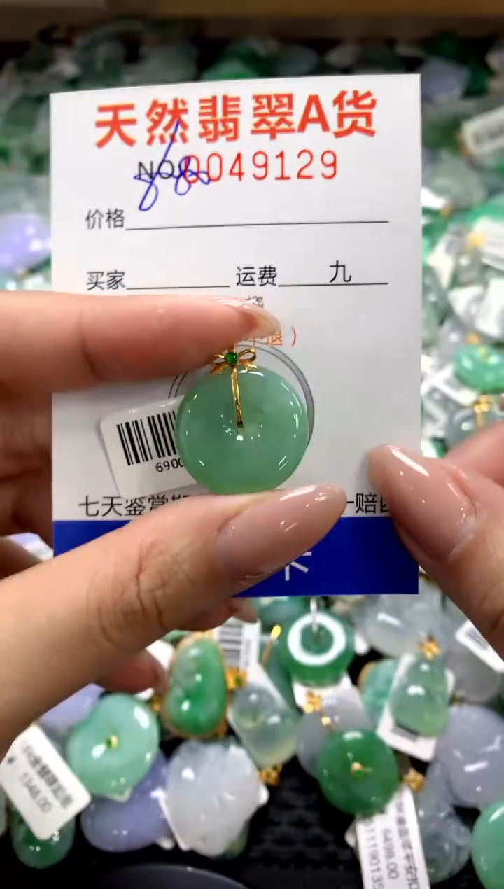 颈饰18K金镶嵌翡翠1111111111111111