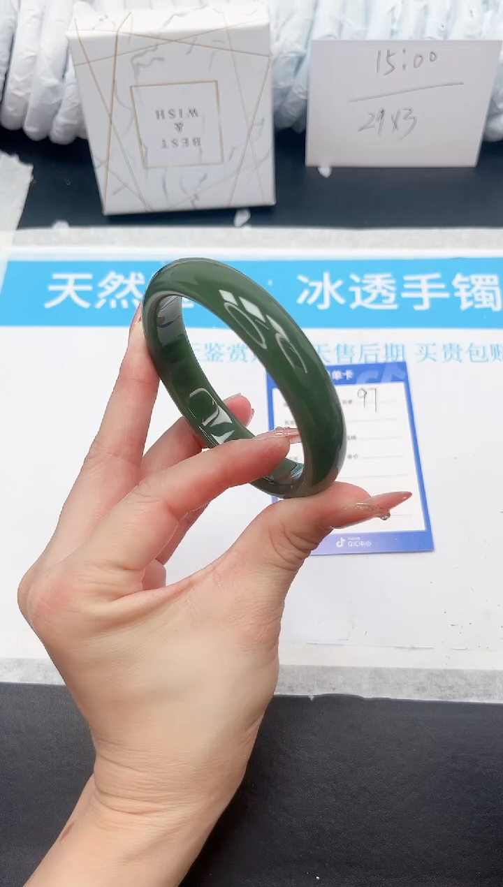 手镯石英质玉未镶嵌97-63