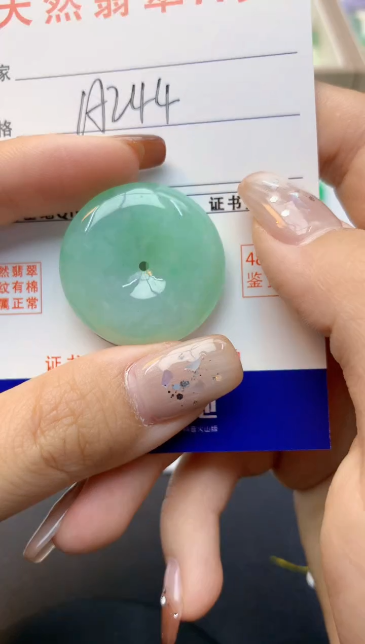 颈饰未镶嵌翡翠娟*天然缅甸A货翡翠百元以上9元证书费自理