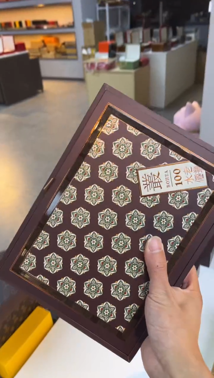 微瑕新款礼盒带版面样品1套（定制另价）