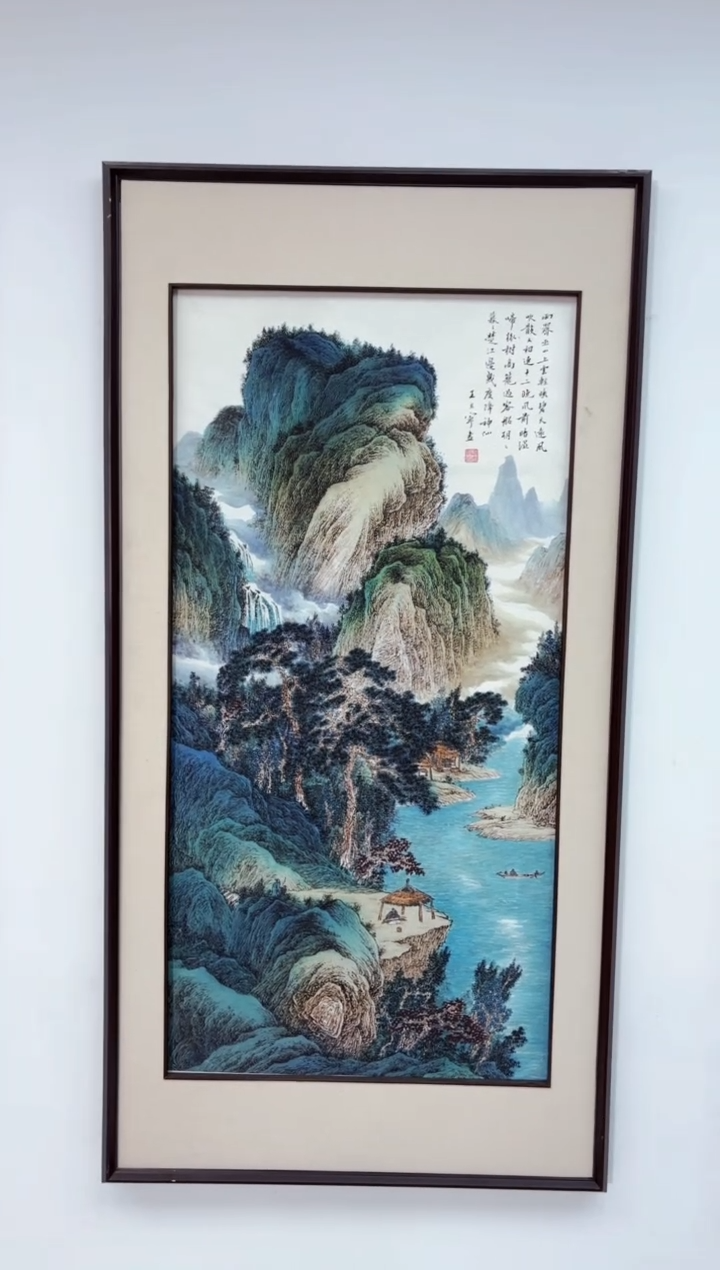 艺品藏臻专属字画链接109