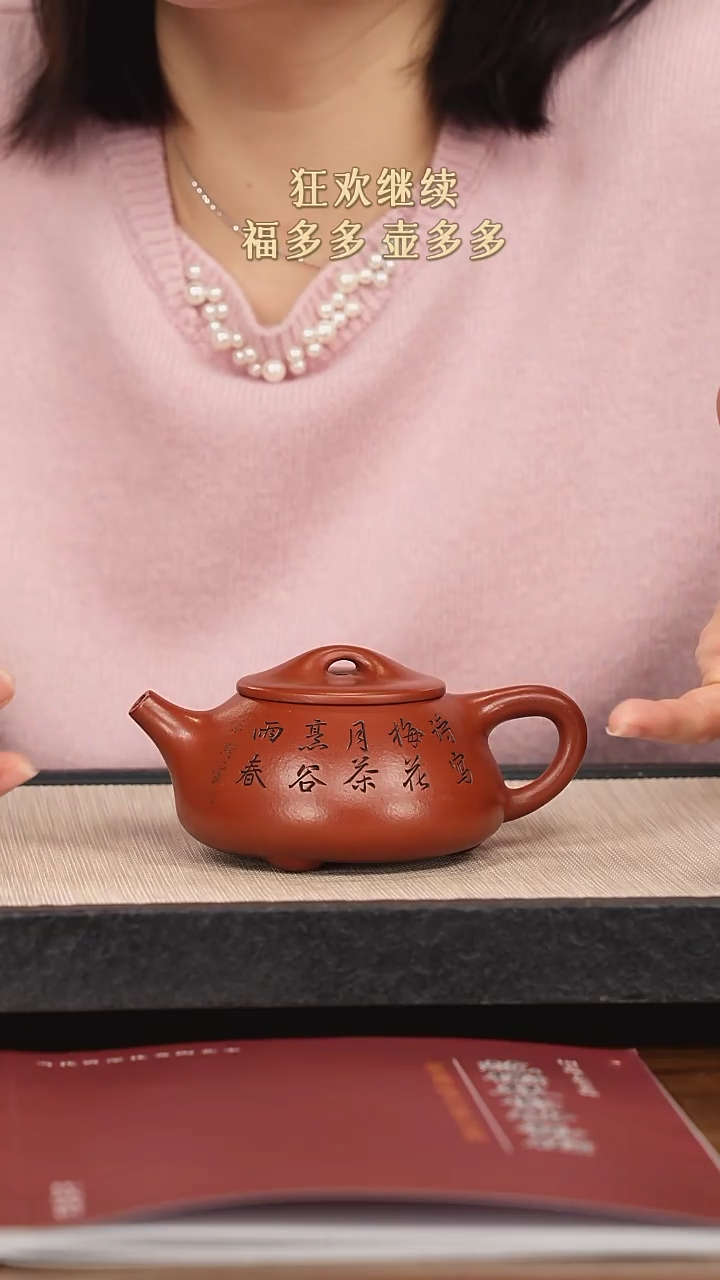 【闪购商品】紫砂茶壶紫砂紫砂紫砂