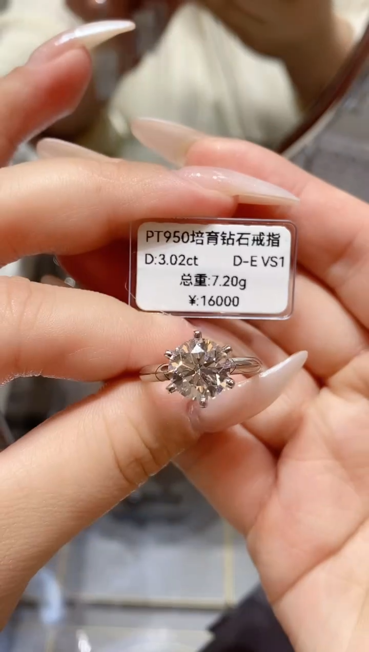 铂Pt950镶嵌实验室培育钻石你****️14