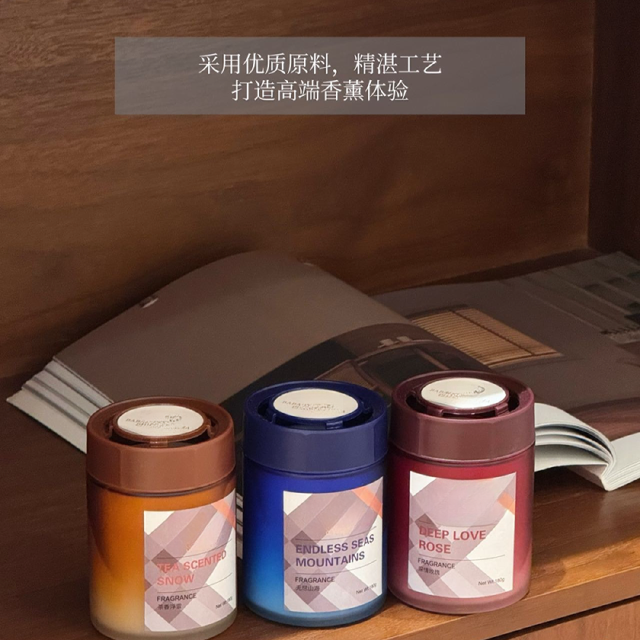 【555】624/30-335   多场景适用香薰礼盒