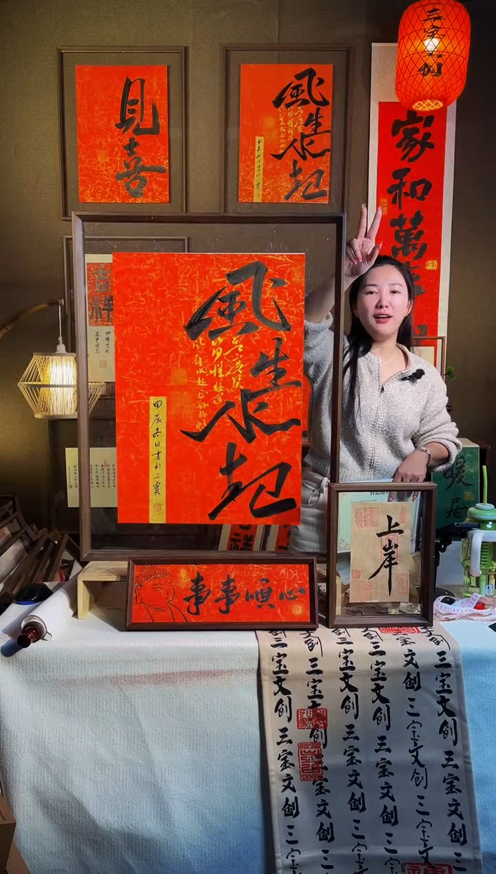 【闪购商品】书法【风生水起】红纸实木手写62*82