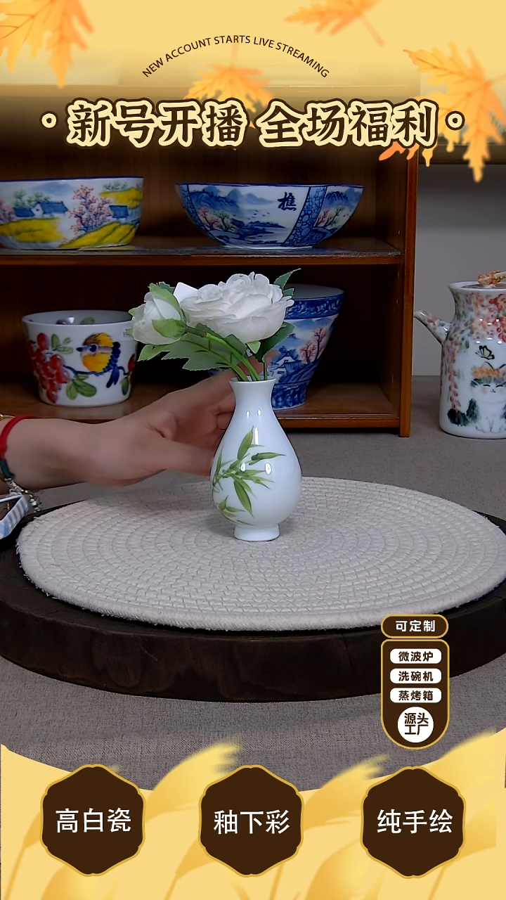 摆件【陶源造】景德镇手绘釉下彩陶瓷餐具