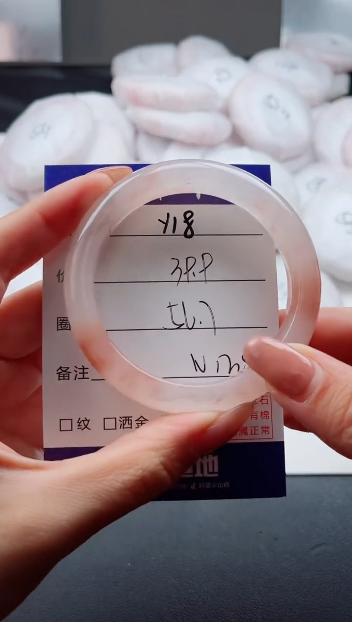 未镶嵌手镯石英质玉Y18-56.7