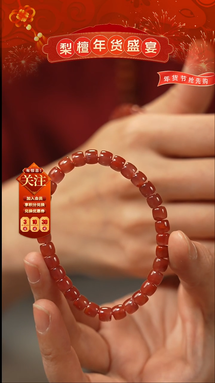 【闪购商品】南红玛瑙手链未镶嵌6mm直切单圈