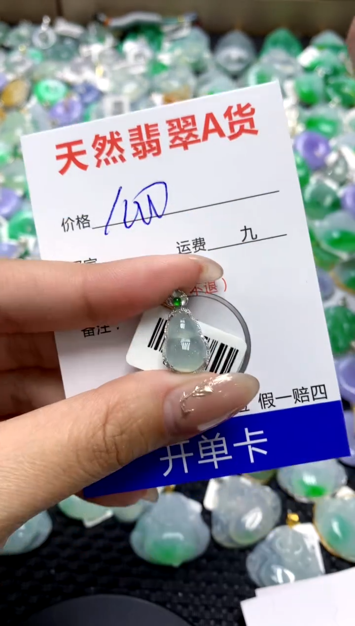 【闪购商品】翡翠颈饰18K金镶嵌1111111111111111